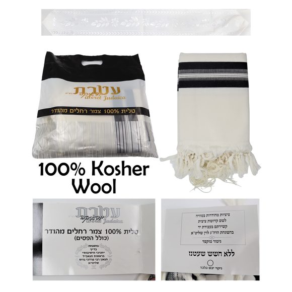 100% Wool Kosher Mehudar Badats Tallit Prayer Shawl From Israel, Very Elegant😒